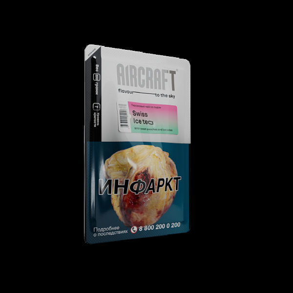 Табак AIRCRAFT SWISS ICE TEA (ПЕРСИКОВЫЙ ЧАЙ СО ЛЬДОМ) 200 гр в Ханты-Мансийске
