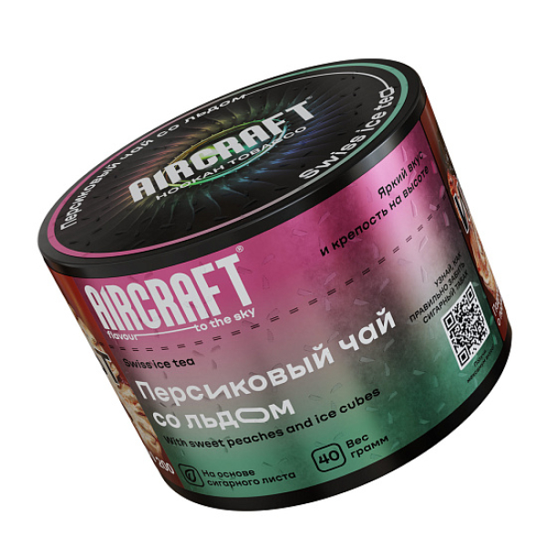 Табак AIRCRAFT SWISS ICE TEA (ПЕРСИКОВЫЙ ЧАЙ СО ЛЬДОМ) 40 гр в Ханты-Мансийске