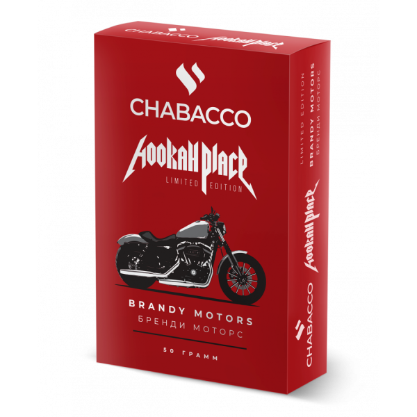 Смесь Chabacco Medium BRANDY MOTORS (БРЕНДИ МОТОРС) 50 гр в Ханты-Мансийске
