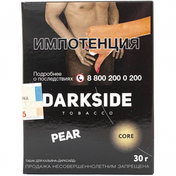 Табак Darkside Core Pear 30 грамм в Ханты-Мансийске
