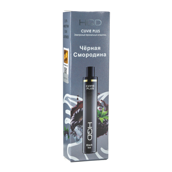 Одноразовая электронная сигарета HQD Cuvie Plus Black Ice (Черная смородина) 1200 затяжек в Ханты-Мансийске