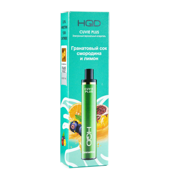 Одноразовая электронная сигарета HQD Cuvie Plus Grenadine (Гранатовый сок смородина и лимон) 1200 затяжек в Ханты-Мансийске
