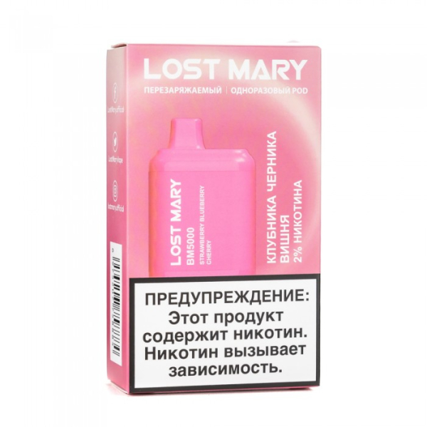Lost Mary Strawberry Blueberry Cherry Клубника черника вишня, 5000 тяг в Ханты-Мансийске