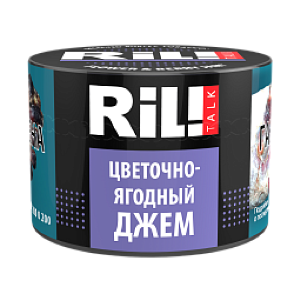 Табак RIL!TALK FLOWER & BERRY JAM (ЦВЕТОЧНО ЯГОДНЫЙ ДЖЕМ) 40 гр в Ханты-Мансийске
