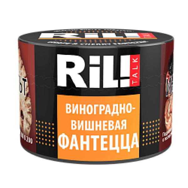 Табак RIL!TALK GRAPE CHERRY & ORANGE (ВИНОГРАДНО ВИШНЕВАЯ ФАНТА) 40 гр в Ханты-Мансийске