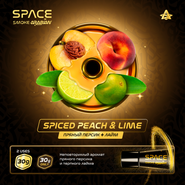 Паста Space Smoke ARABIAN Spiced peach & lime (Острый персик и лайм) 30 гр в Ханты-Мансийске