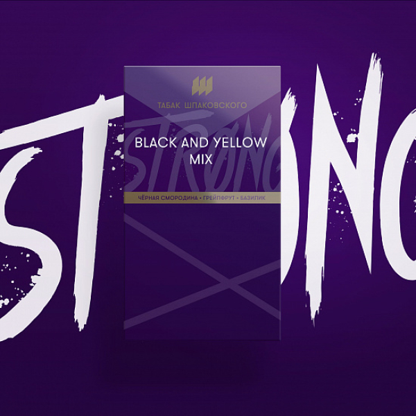 Табак Шпаковского Strong Black and Yellow mix 40 гр в Ханты-Мансийске