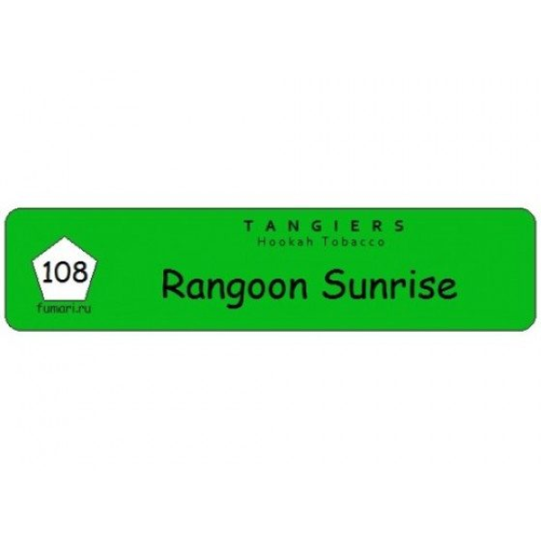 Табак Tangiers Birquq Rangoon Sunrise (Рассвет в Рангуне) 250 гр в Ханты-Мансийске