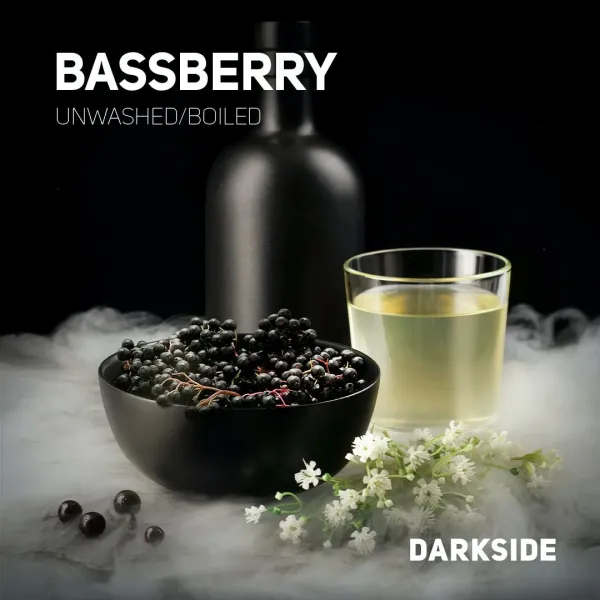 Табак Darkside Core Bassberry (Бузина) 250 гр в Ханты-Мансийске