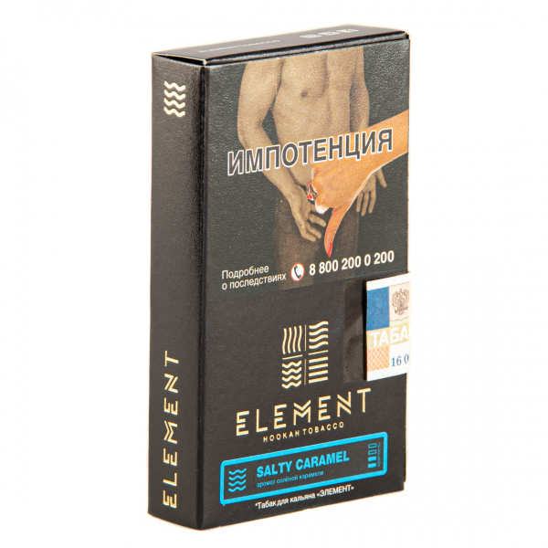 Табак Element ВОДА Salty Caramel  25 грамм в Ханты-Мансийске