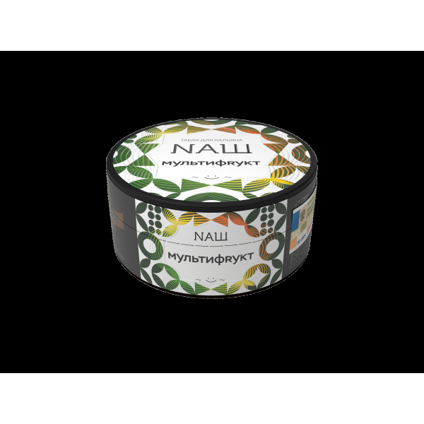 Табак Nаш Мультифрукт  100 грамм в Ханты-Мансийске