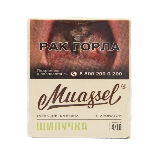 Табак Muassel Medium Шипучка 40 грамм в Ханты-Мансийске