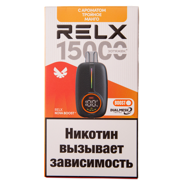 Электронка RELX Nova Тройное Манго 15000 затяжек в Ханты-Мансийске