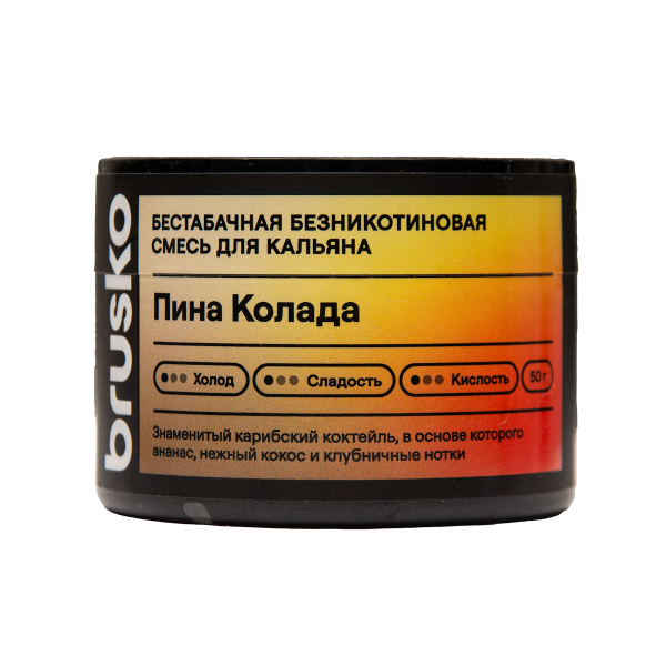 Бестабачная смесь Brusko Пина Колада 50 грамм в Ханты-Мансийске