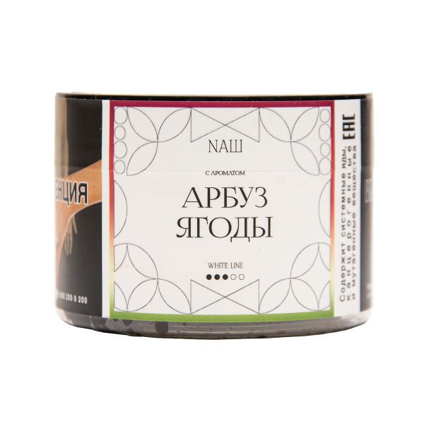 Табак NАШ White Арбуз Ягоды 40 грамм в Ханты-Мансийске