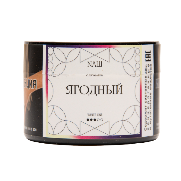 Табак NАШ White Ягодный 40 грамм в Ханты-Мансийске
