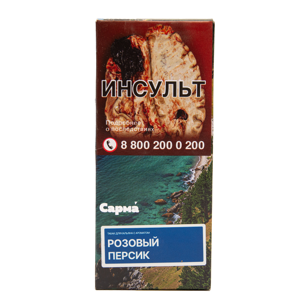 Табак Сарма Розовый Персик 40 грамм в Ханты-Мансийске