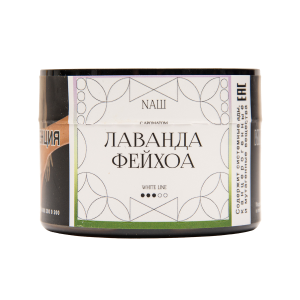 Табак NАШ White Лаванда Фейхоа 40 грамм в Ханты-Мансийске