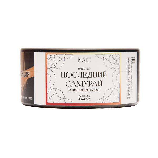 Табак NАШ White Последний Самурай Ваниль Вишня Жасмин 100 грамм в Ханты-Мансийске