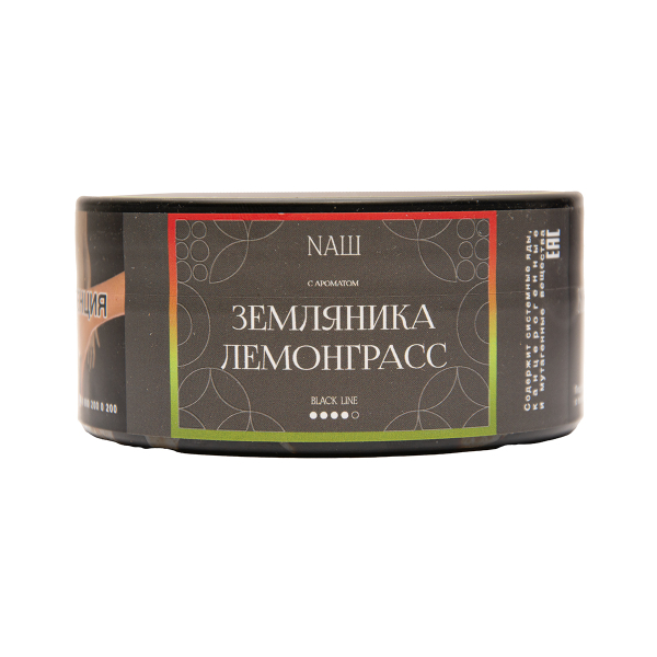 Табак NАШ Black Земляника Лемограсс 100 грамм в Ханты-Мансийске