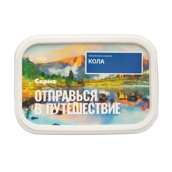 Табак Сарма Кола 100 грамм в Ханты-Мансийске