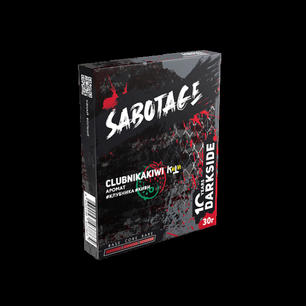 Табак Darkside Sabotage Clubnikakiwi 30 грамм в Ханты-Мансийске