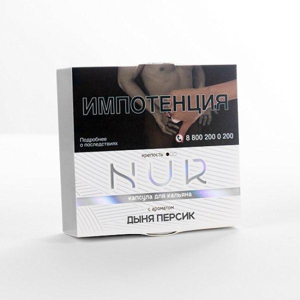 Табак Nur Дыня Персик Легкий 20 грамм в Ханты-Мансийске