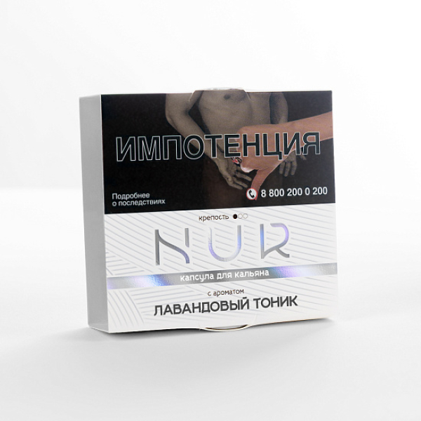 Табак Nur Лавандовый Тоник Легкий 20 грамм в Ханты-Мансийске