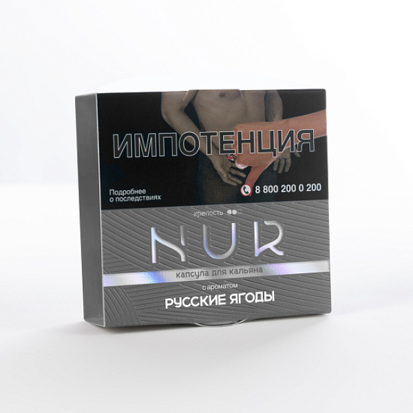 Табак Nur Русские Ягоды Средний 20 грамм в Ханты-Мансийске