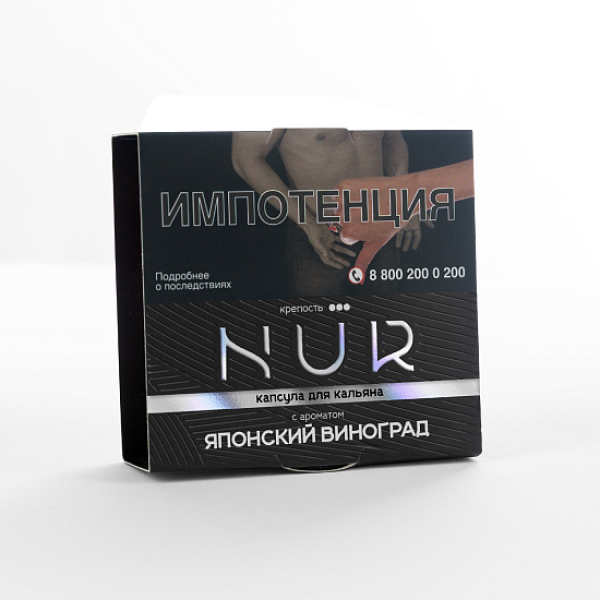 Табак Nur Японский Виноград Крепкий 20 грамм в Ханты-Мансийске