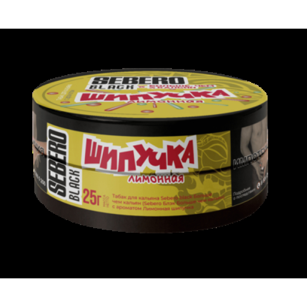 Табак Sebero Black Лимонная Шипучка 25 грамм в Ханты-Мансийске
