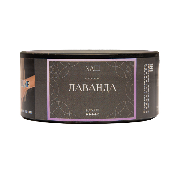 Табак NАШ Black Лаванда 100 грамм в Ханты-Мансийске