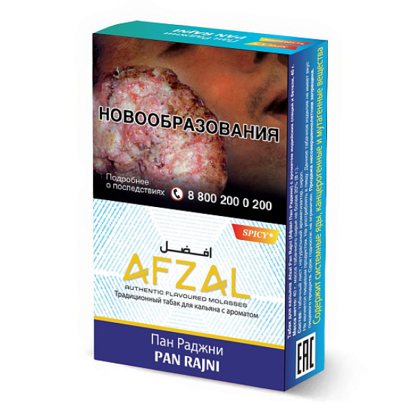 Табак Afzal Pan Rajni 40 грамм в Ханты-Мансийске