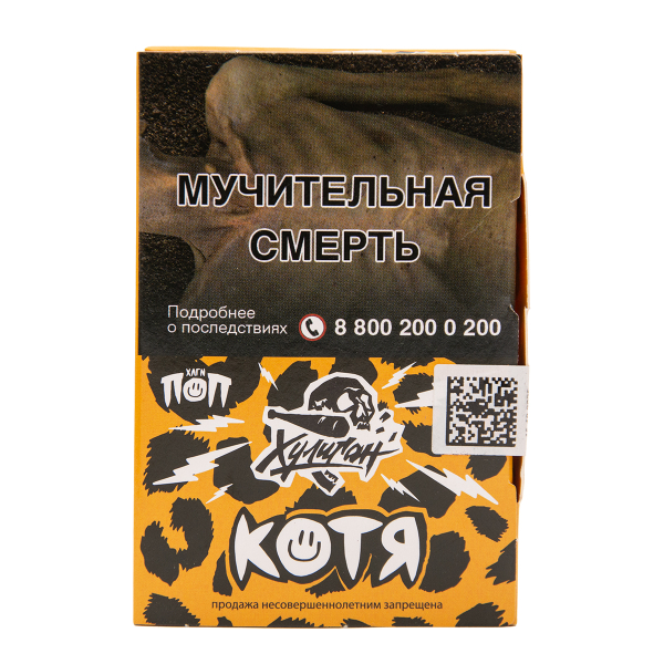 Табак Хулиган Котя Банановый Ананас 25 грамм в Ханты-Мансийске