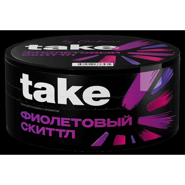 Табак Take Фиолетовый Скиттл Purple Skittle 100 грамм в Ханты-Мансийске