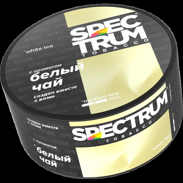Табак Spectrum Medium Line White Tea 25 грамм в Ханты-Мансийске