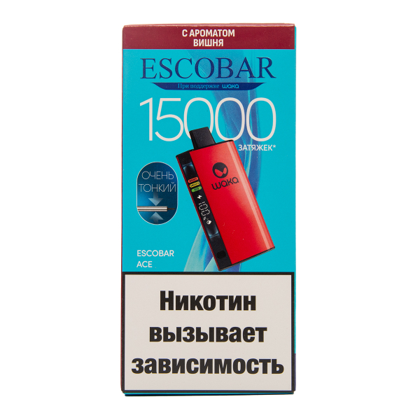 Электронка WAKA Escobar Вишня 15000 затяжек в Ханты-Мансийске