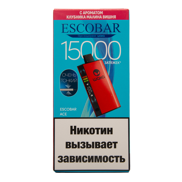 Электронка WAKA Escobar Клубника Малина Вишня 15000 затяжек в Ханты-Мансийске