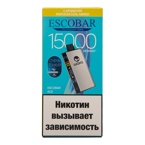 Электронка WAKA Escobar Морская Соль Лимон 15000 затяжек в Ханты-Мансийске