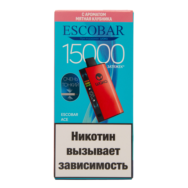 Электронка WAKA Escobar Мятная Клубника 15000 затяжек в Ханты-Мансийске