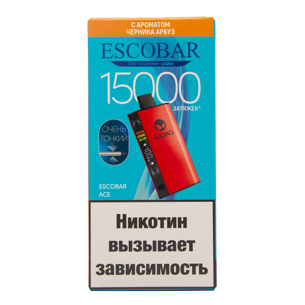 Электронка WAKA Escobar Черника Арбуз 15000 затяжек в Ханты-Мансийске