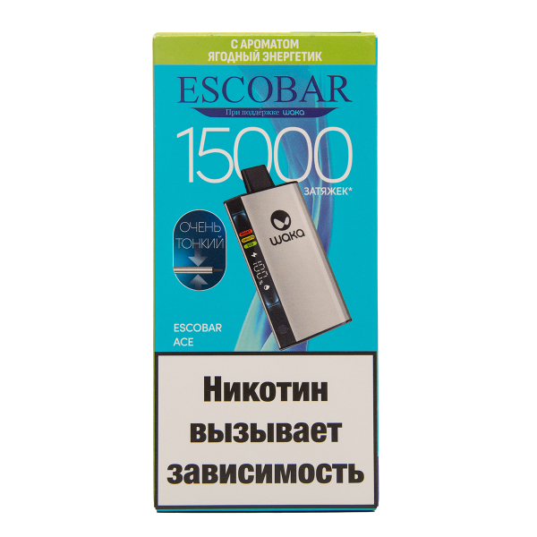 Электронка WAKA Escobar Ягодный Энергетик 15000 затяжек в Ханты-Мансийске