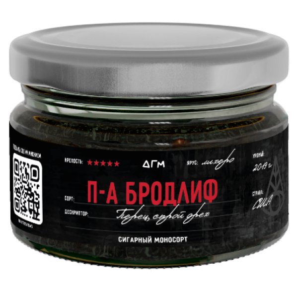 Табак Dogma П А Бродлиф Лихеро Перец Сырой Орех 80 грамм в Ханты-Мансийске