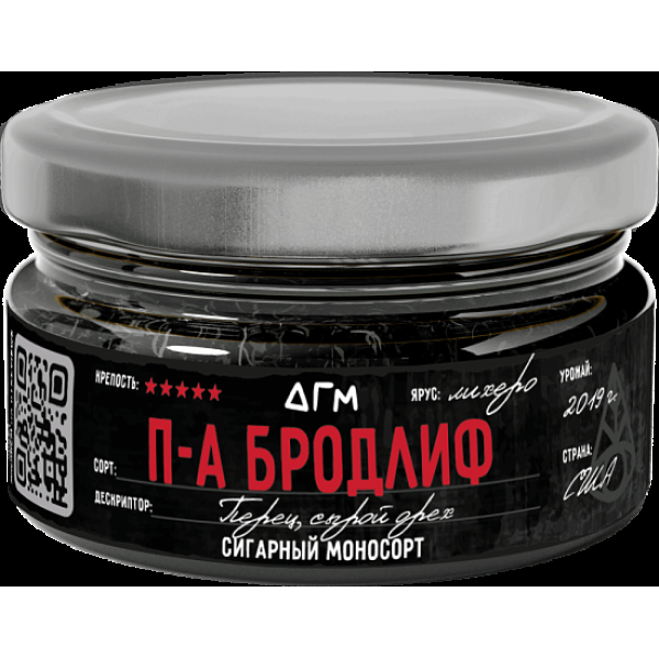 Табак Dogma П А Бродлиф Лихеро Перец Сырой Орех 20 грамм в Ханты-Мансийске