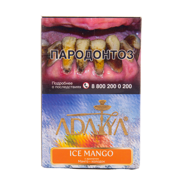 Табак Adalya Ice Mango 50 грамм в Ханты-Мансийске