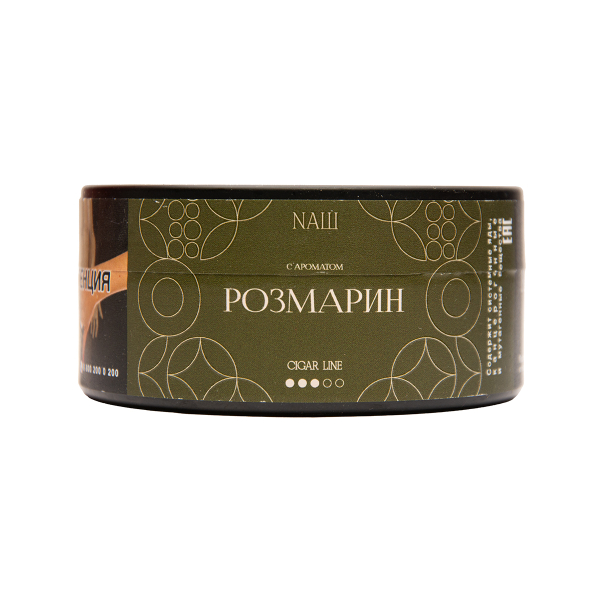 Табак NАШ Cigar Розмарин 120 грамм в Ханты-Мансийске