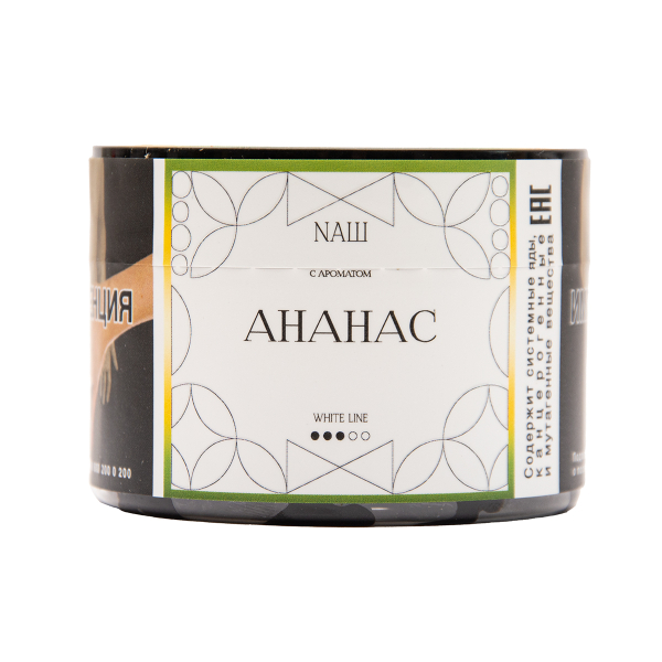 Табак NАШ White Ананас 40 грамм в Ханты-Мансийске