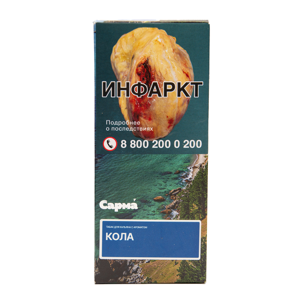 Табак Сарма Кола 40 грамм в Ханты-Мансийске