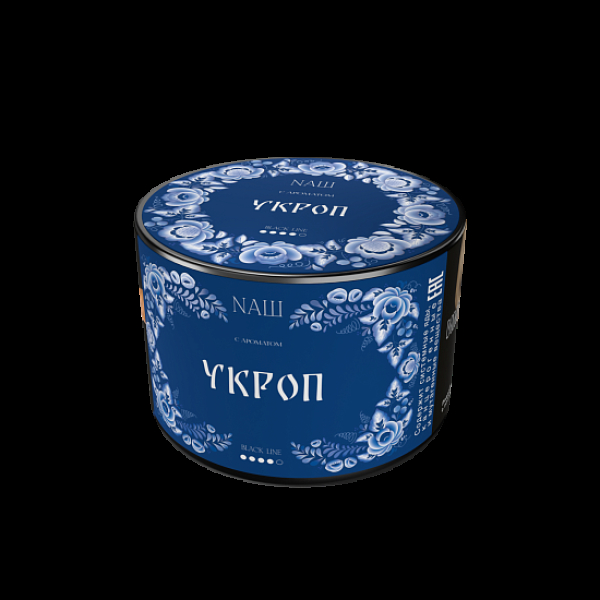 Табак Nаш Black Укроп 40 грамм в Ханты-Мансийске