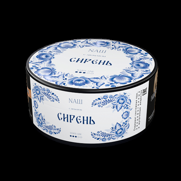 Табак Nаш White Сирень 100 грамм в Ханты-Мансийске